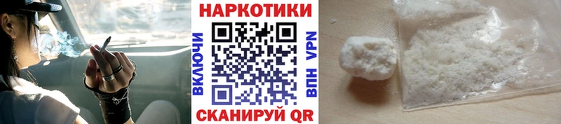 Где можно купить наркотики Тимашёвск МЕТАМФЕТАМИН  Меф  Гашиш  КОКАИН  Амфетамин 
