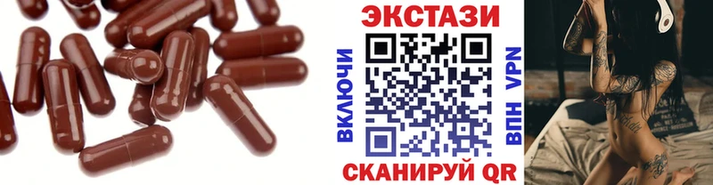наркота  Тимашёвск  darknet состав  Ecstasy бентли 