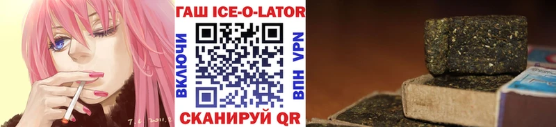 ГАШ гарик  Тимашёвск 