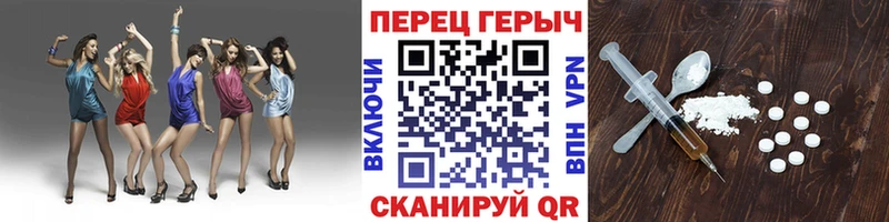 купить   Тимашёвск  Героин герыч 