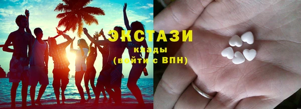 герыч Навашино