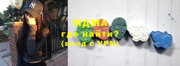 амфетамин Наволоки