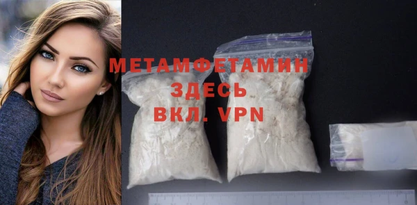 герыч Навашино