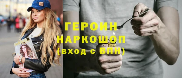амфетамин Наволоки