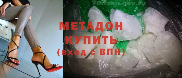 прущие крисы Нефтегорск