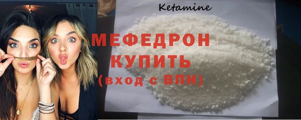 прущая мука Нефтекумск