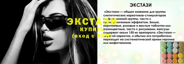 прущие крисы Нефтегорск