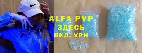 амфетамин Наволоки
