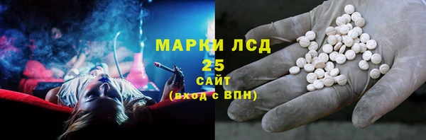 герыч Навашино
