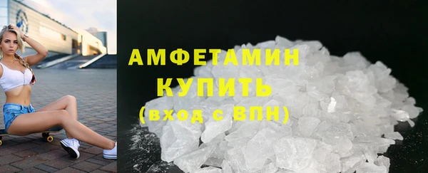 амфетамин Наволоки