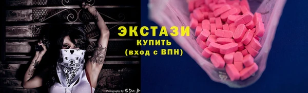 прущие крисы Нефтегорск