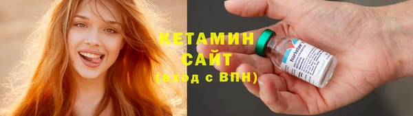 амфетамин Наволоки