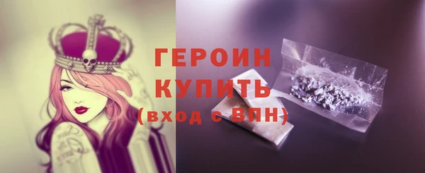 амфетамин Наволоки