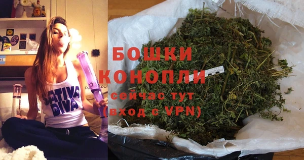 герыч Навашино