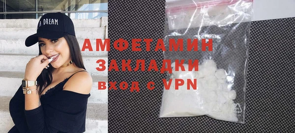 герыч Навашино