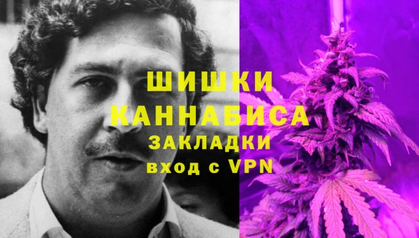 марихуана Северо-Курильск