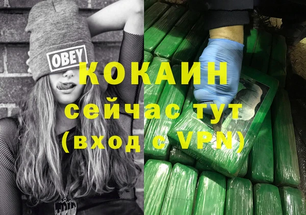 прущие крисы Нефтегорск
