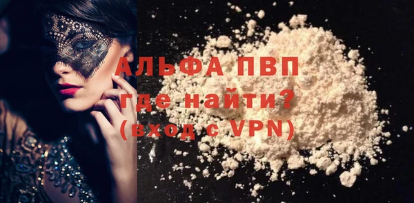 прущая мука Нефтекумск