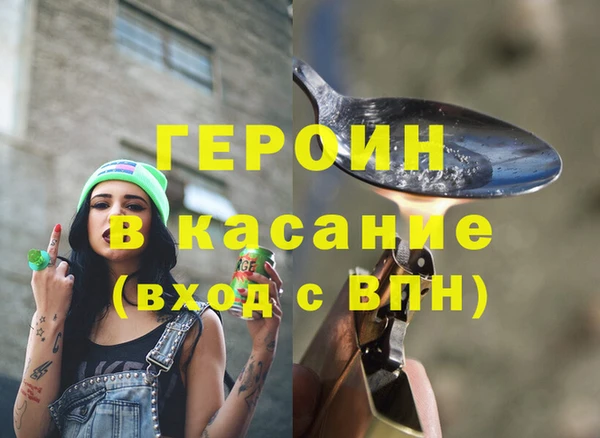 амфетамин Наволоки