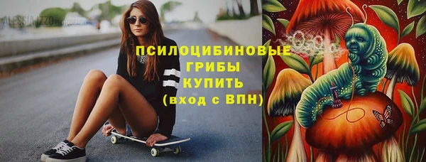 амфетамин Наволоки