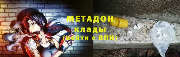 амфетамин Наволоки
