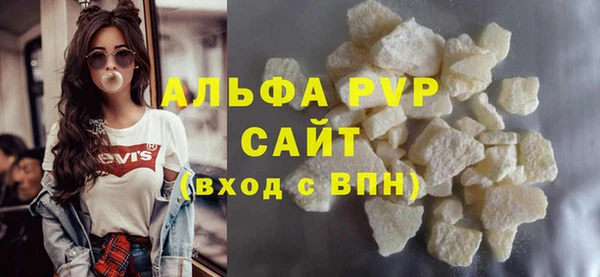 прущие крисы Нефтегорск