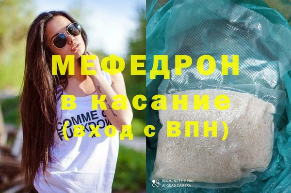 прущая мука Нефтекумск