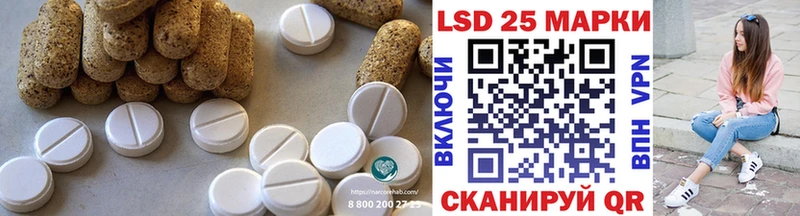 Лсд 25 экстази кислота  shop формула  Тимашёвск 