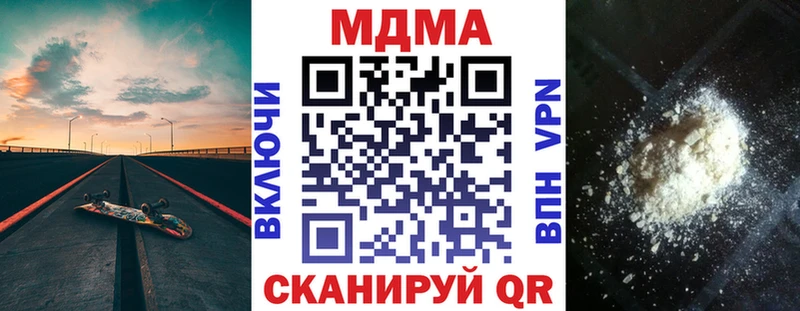 MDMA Molly  Тимашёвск 