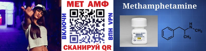 Первитин Декстрометамфетамин 99.9%  Тимашёвск 