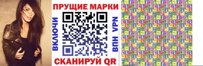 blacksprut маркетплейс  Тимашёвск  Марки 25I-NBOMe 1,8мг 