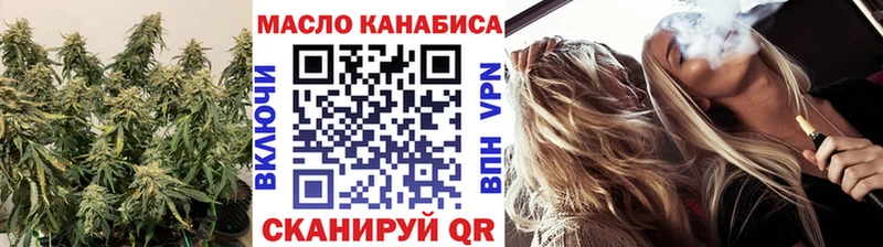 Дистиллят ТГК вейп  где можно купить наркотик  Тимашёвск 